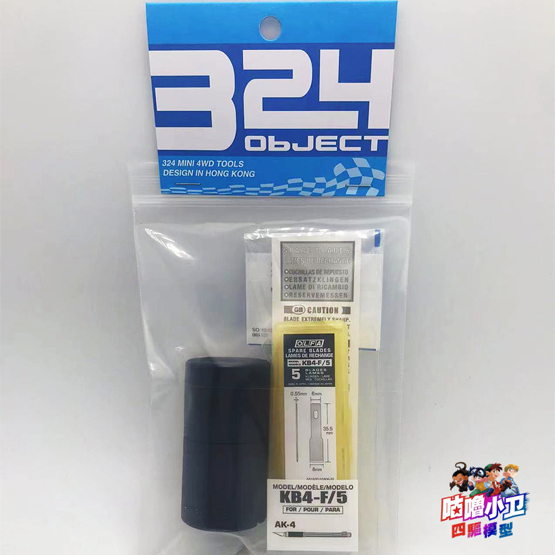 Tamiya Model Mini 4Wd - Tamiya mini 4wd rancing araba için
