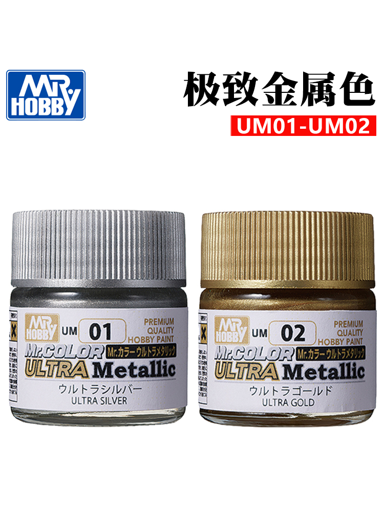 Tamiya Model Paint Set - MR.HOBBY yağ bazlı boya metalik renk