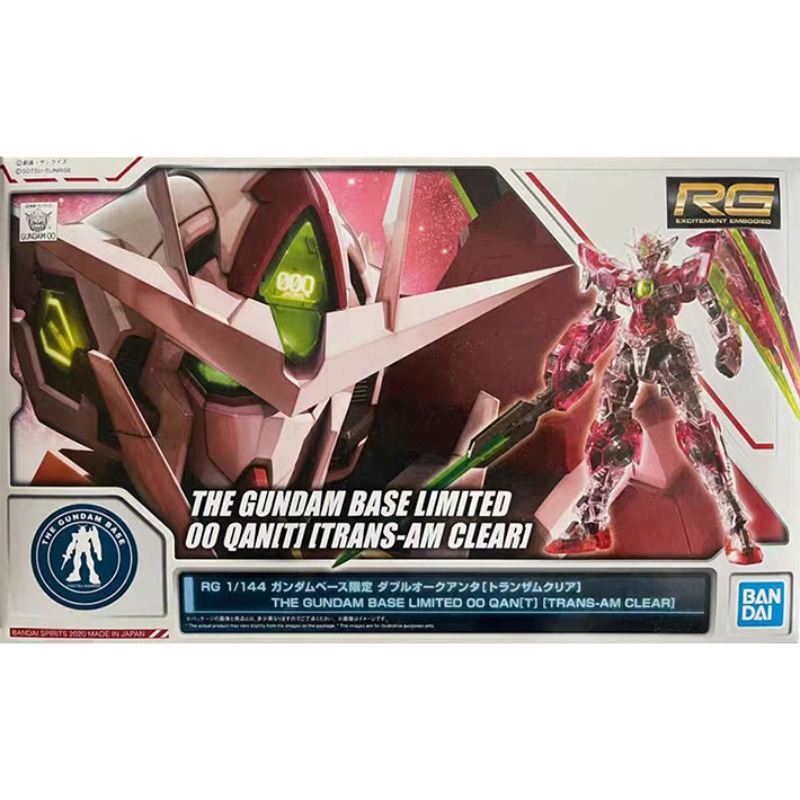Bandai Orijinal GUNDAM RG 1/14 - Bandai Model Gundam Rg incelemesi ve fiyatı