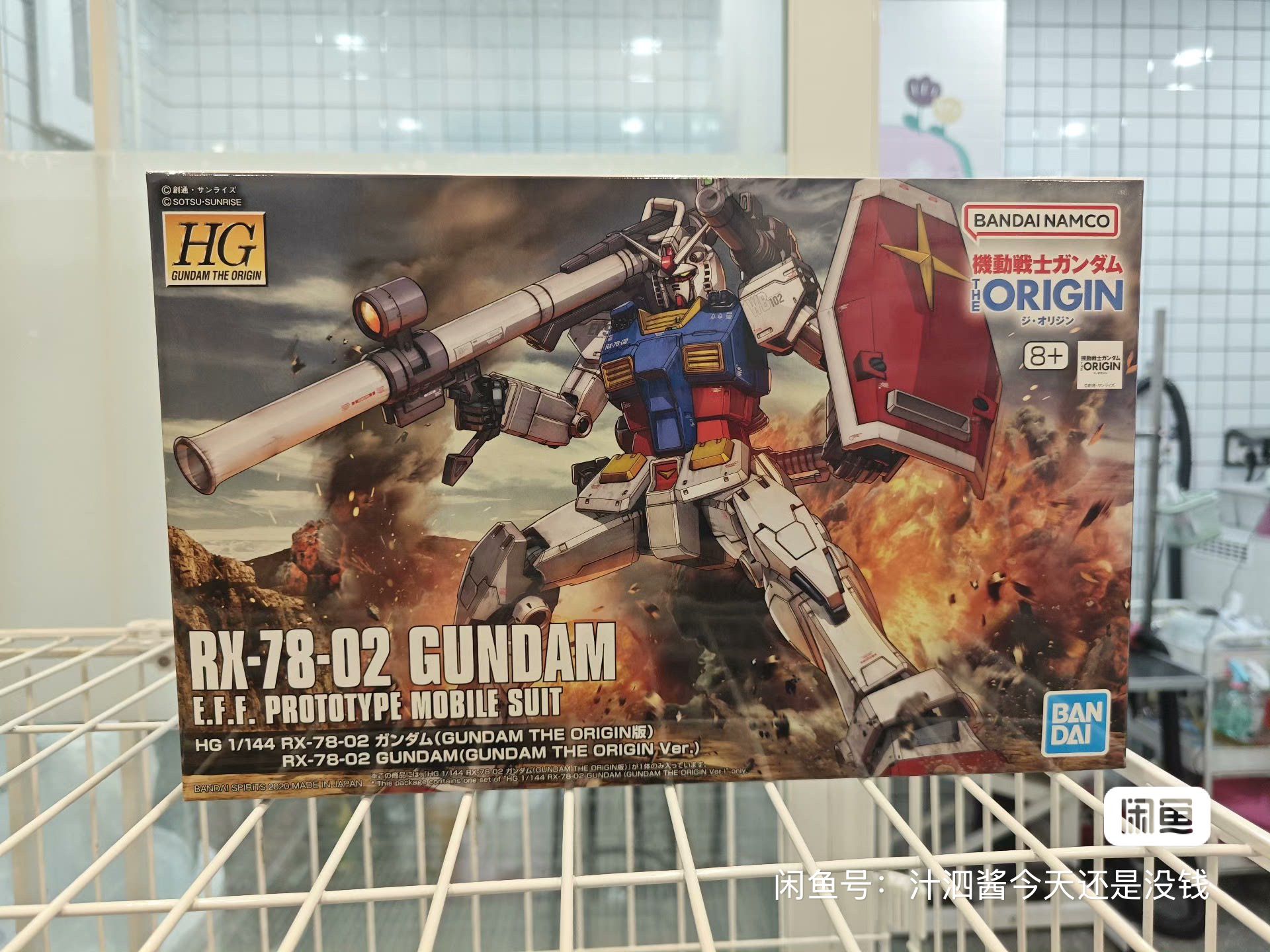 Bandai Orijinal Anime Gundam H - Bandai Model Gundam Hg incelemesi ve fiyatı