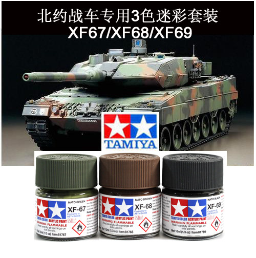 Su Bazlı Boya TAMIYA 81767-817 - Tamiya Model Paint Set incelemesi ve fiyatı