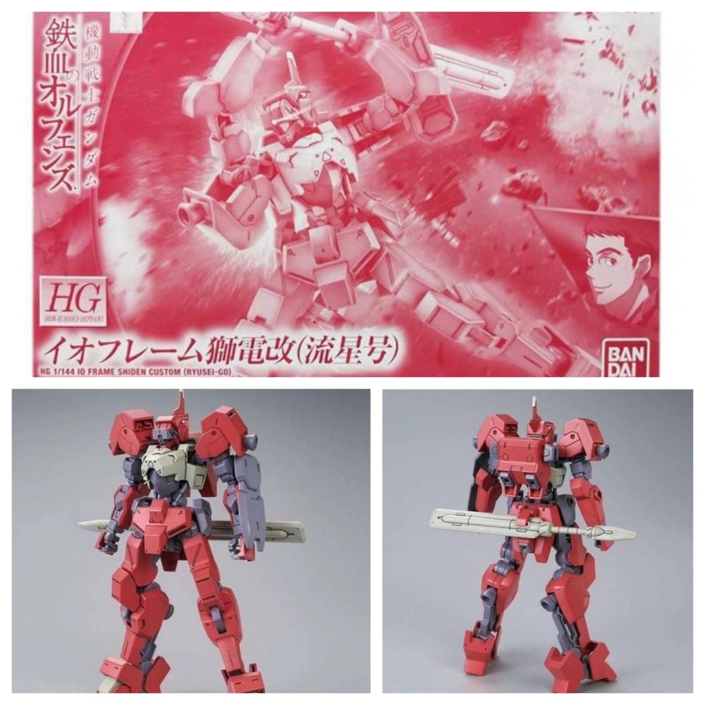 Bandai HG IBO 1/144 STH-16/tc  - Bandai Model Gundam Hg incelemesi ve fiyatı