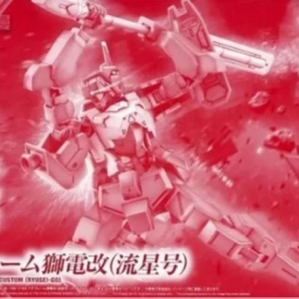 Bandai HG IBO 1/144 STH-16/tc  - Bandai Model Gundam Hg incelemesi ve fiyatı